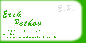 erik petkov business card
